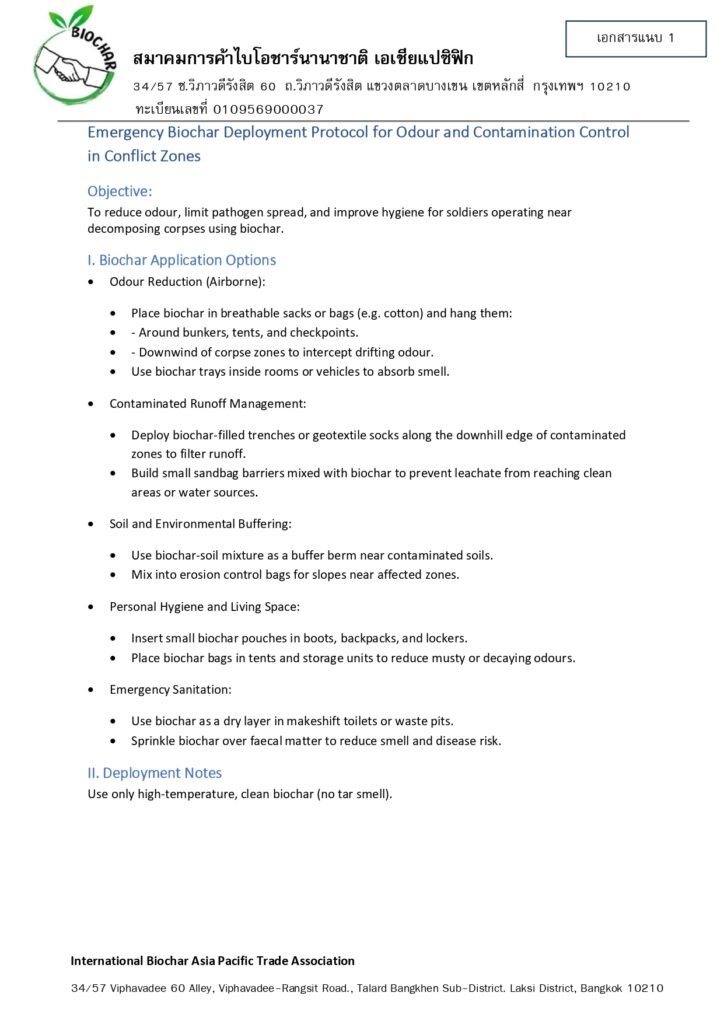 บันทึกข้อความ_pages-to-jpg-0003